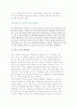 [행정, 경영, 정치] 경영으로서의 행정개념, 정치활동으로서의 행정, 공공행정의 중요성과 가치 및 연구방법 2페이지