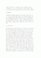 관료정치의 통제) 입법통제, 사법통제, 민중통제 5페이지