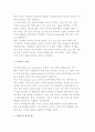 [정책평가모형] Moell, Chlimsky의 분류 3페이지