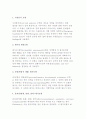 [정책평가모형] Moell, Chlimsky의 분류 5페이지