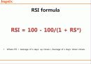 하이닉스 (hynix )기술적 분석 8페이지