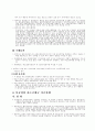 건설하도급부패11 8페이지