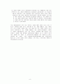 전자공학실험 동조회로 실험보고서 < 동조회로 (Tank회로) > 8페이지