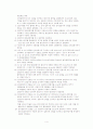 전자공학실험 LC발진기(하틀리,콜피츠) 실험보고서 4페이지