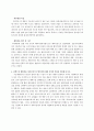 Humax(휴맥스)의 주력제품 4페이지