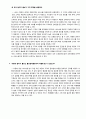 빌리지 볼보 2페이지