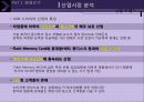 Inside Rf 5페이지