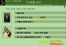 Inside Rf 16페이지