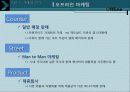 Inside Rf 24페이지