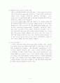 노키아 전략분석 사례 8페이지