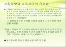 우연이라는 악마l-r 12페이지