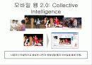 모바일웹 2.0 6페이지