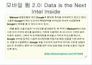 모바일웹 2.0 10페이지