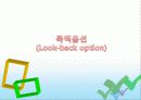 기관투자가 분석 8페이지