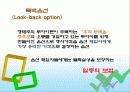 기관투자가 분석 13페이지