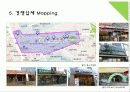 과학기술대학교 상권분석 (과학기술대학교(구. 산업대학) 주변 프랜차이즈 커피전문점 신규개설) 19페이지