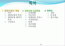생명보험 완성본 2페이지