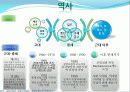 생명보험 완성본 5페이지