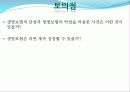 생명보험 완성본 25페이지
