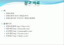 생명보험 완성본 26페이지