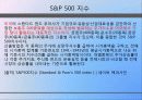 알파이전 전략 5페이지