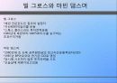 알파이전 전략 6페이지