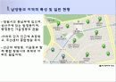 통합창원시 상권분석 (통합 창원시 성산구 남양동 상권분석 - 슈퍼형 편의점-) 4페이지