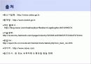 통합창원시 상권분석 (통합 창원시 성산구 남양동 상권분석 - 슈퍼형 편의점-) 21페이지