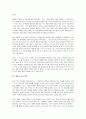 [고령사회 2018 - 프랑크 쉬르마허 지음] 우수 독후감 요약정리 - 고령화 사회의 대두, 공모, 사명, 새로운 자기 정의 7페이지