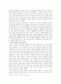 (기업의 사회적 책임)자연의 색을 닮은 녹색기업 5페이지