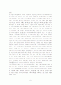 사회책임경영의 동기와 효용 6페이지
