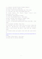 사회책임경영의 동기와 효용 7페이지