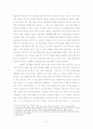 생명보험 상장 4페이지