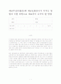 예금보험공사 1페이지