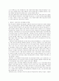 증권의가치 3페이지