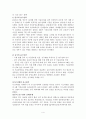출.구.전.략 4페이지