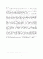 출.구.전.략 6페이지