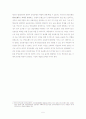 bank run 과 예금보험공사 5페이지