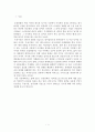 kt의 수익 모델 변화의 필요성 2페이지