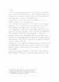 Sub - prime Mortgage 2페이지
