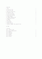 Social_commerce 2페이지