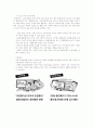 Social_commerce 5페이지