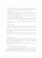 Social_commerce 9페이지