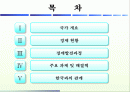 나이지리아 2페이지
