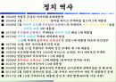 나이지리아 5페이지