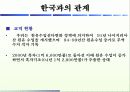 나이지리아 19페이지