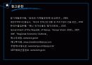 케냐+ppt(수정1차) 30페이지