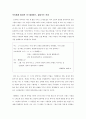 단막 드라마 끝내주는 커피  1페이지