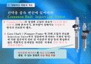 홍익자원 전자제어연료분사밸브 4페이지