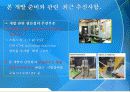 홍익자원 전자제어연료분사밸브 14페이지